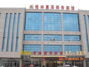 Shouguang Gelin Huize Business Hotel Weifang Esterno foto